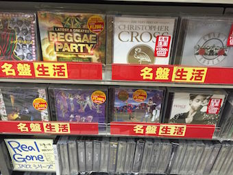 タワレコ5