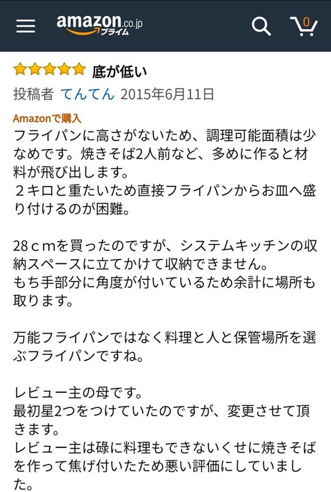 C6Y8c3-U4AAV76Y