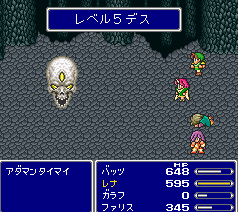 kame_death