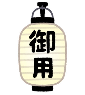jidaigeki_okappiki_chouchin