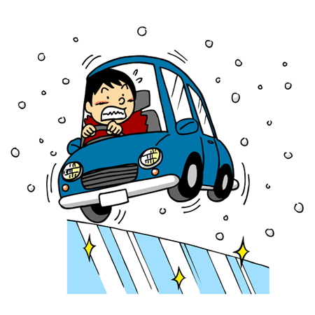 「雪道 スリップ」の画像検索結果