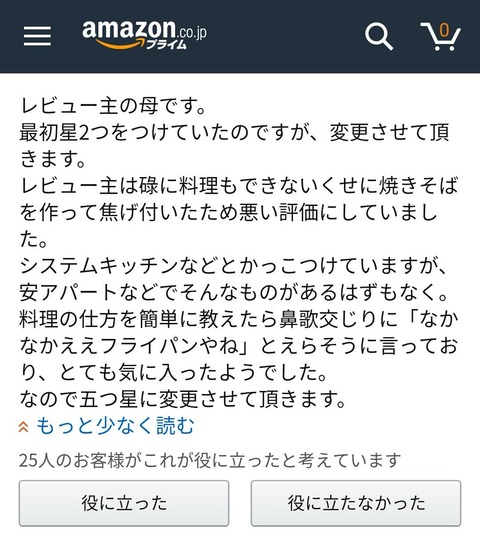 C6Y8gOyU4AEFqQu