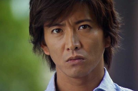 kimutaku