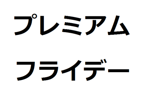 201612150149