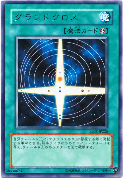 card100003753_1