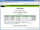 0318中京4R.png