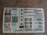 ジャガーメイル.JPG