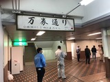 万馬券通り