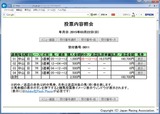 0322中山7R