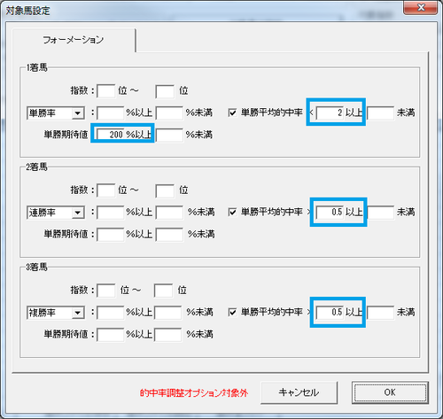 オプション