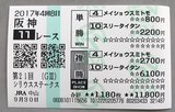 ¥·¥ê¥¦¥¹£Ó2.png