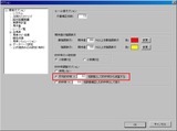 平均的中率の減算.JPG