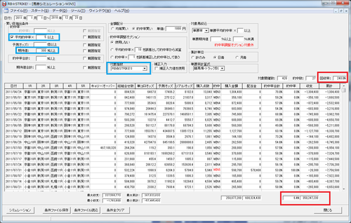 WIN5
