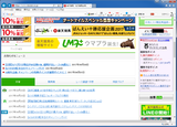 楽天.png