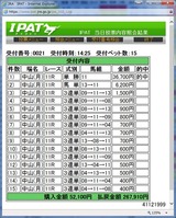 中山11R