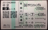 0322中京3R