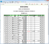 0903»¥ËÚ4R.png