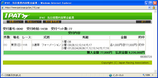 アルゼンチン_フォーメーション.bmp