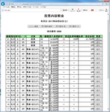 0902»¥ËÚ9£Ò.png