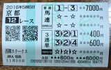 µþÅÔ12£Ò£Í.png