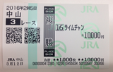 中山3R生