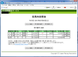 札幌4R