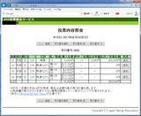 京都12R.png