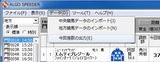 指数出力