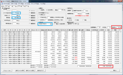 WIN5