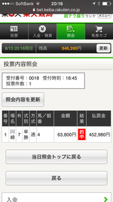 川崎7R