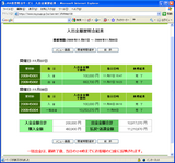 入出金履歴.bmp