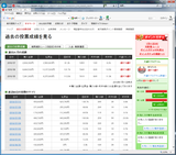 楽天.png