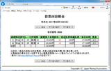 0910Ãæ»³3R.png