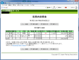 京都7R.png