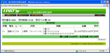福島12.bmp