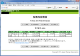 0319中山11R.png