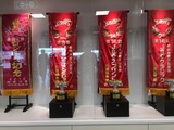 優勝