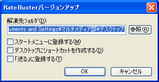 update2.jpg