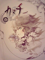 絵本表紙