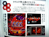 7セグのポイント