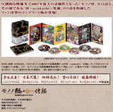 モノノ怪＋怪～ayakashi～化猫DVD-BOX発売決定！ : an another