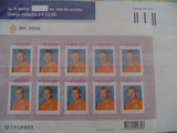 wkstamp