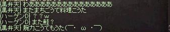 LinC0484