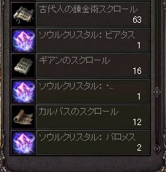 LinC0409