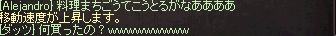 LinC0454