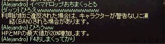 LinC0455