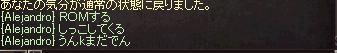 LinC0453