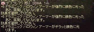 LinC0477