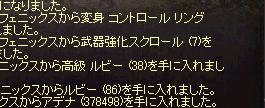 LinC0441