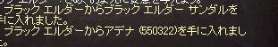 LinC0425